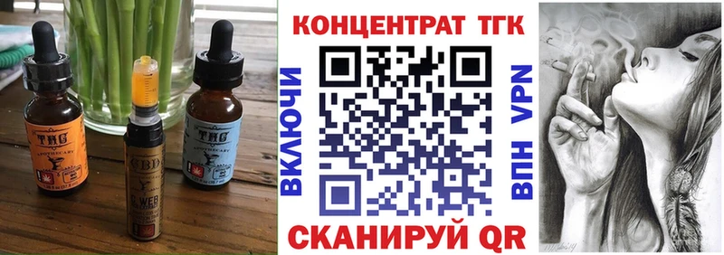 закладка  Спас-Клепики  Еда ТГК марихуана 