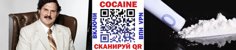Cocaine Columbia  купить закладку  Спас-Клепики 