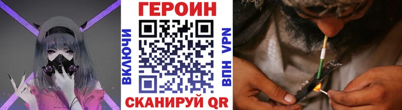 ГЕРОИН хмурый  сайты даркнета какой сайт  Спас-Клепики 