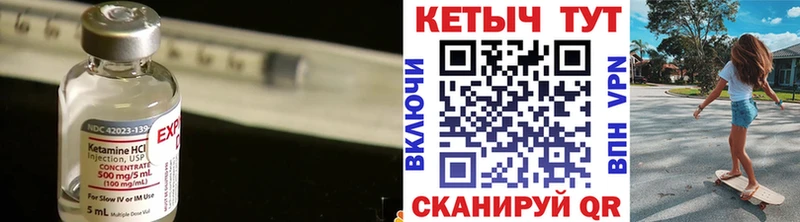 цена   Спас-Клепики  гидра ссылки  Кетамин ketamine 