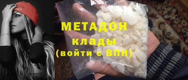 кокаин премиум Абдулино