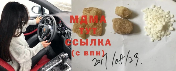 сатива Вуктыл