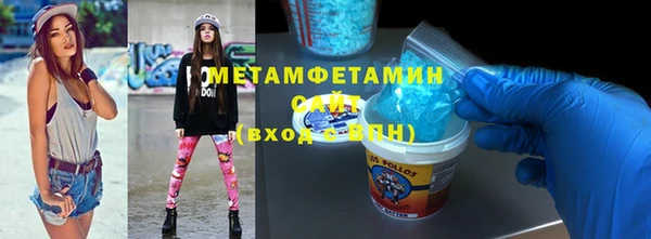 кокаин премиум Абдулино
