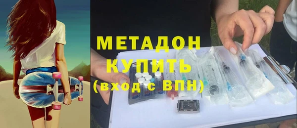 молекула духа Абаза