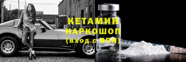 прущий лед Новокубанск