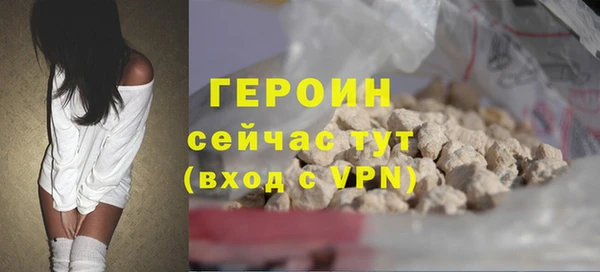 кокаин премиум Абдулино