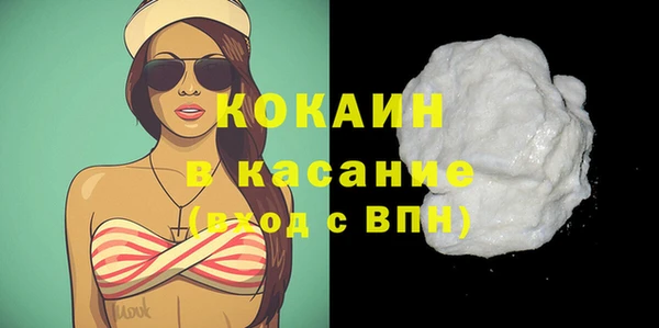 кокаин премиум Абдулино