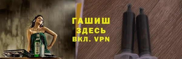 молекула духа Абаза