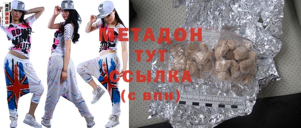 молекула духа Абаза