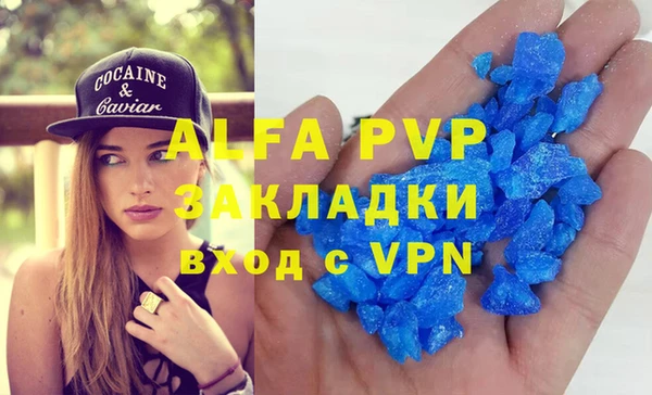 гидра Всеволожск