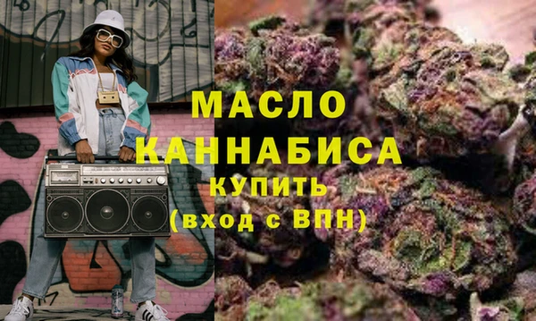 молекула духа Абаза