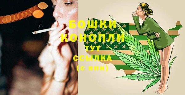 кокаин премиум Абдулино