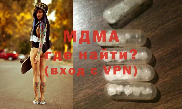 мдма Абинск