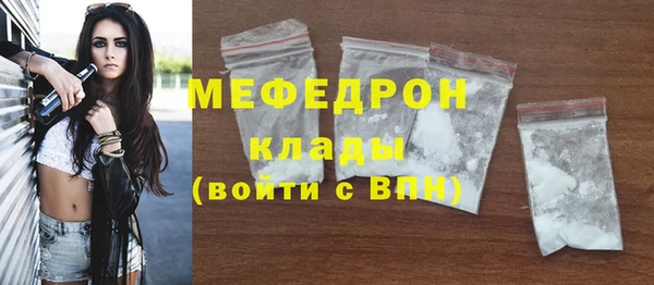 молекула духа Абаза