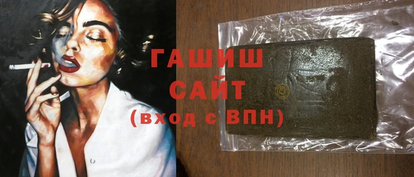 кокаин премиум Абдулино