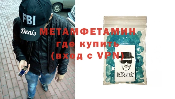 кокаин премиум Абдулино