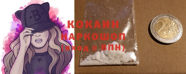 кокаин премиум Абдулино