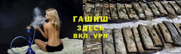 молекула духа Абаза