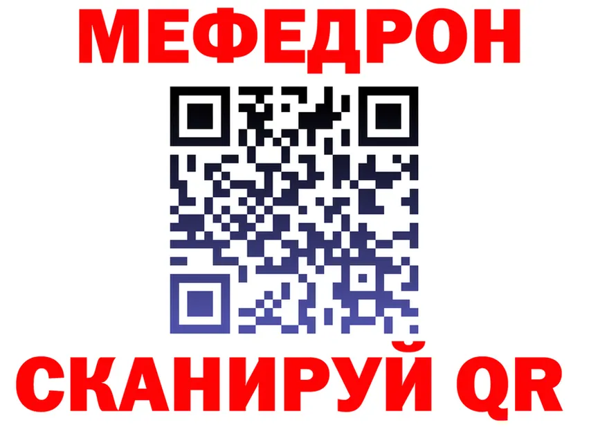 АМФ VHQ зеркало darknet MEGA Спас-Клепики