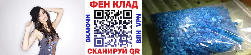 МЕТАМФЕТАМИН Methamphetamine Спас-Клепики